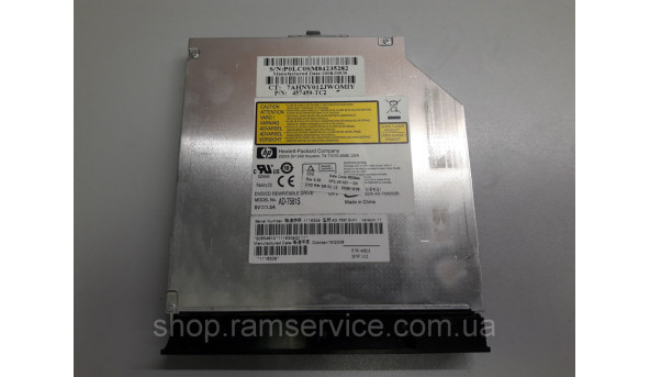 CD / DVD привод для ноутбука HP Compaq 6735s, б / у - 297083