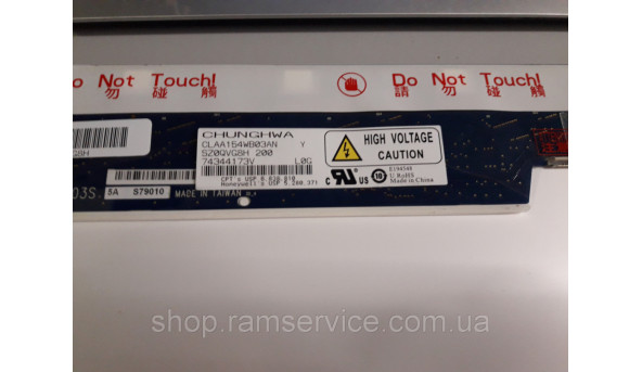 Матриця CHUNGHWA CLAA154WB03AN 15.4" CCFL 1280x800, б/в - 297258