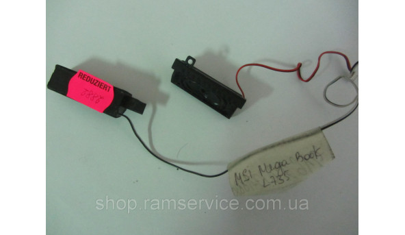 Динамики MSI MS-6855c, б/в - 297272