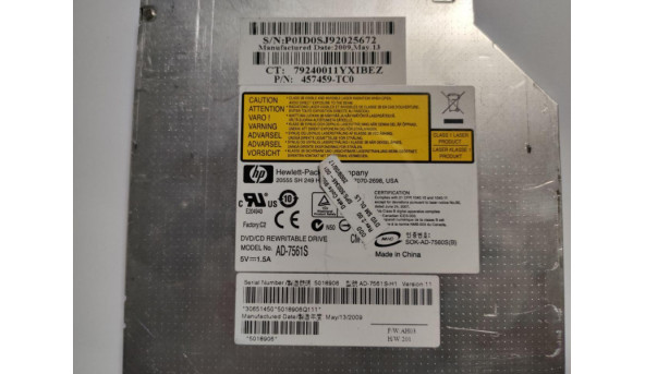 CD/DVD привід для ноутбука, SATA, HP Compaq, AD-7561S, 457459-TC0, Б/В, в хорошому стані, без пошкоджень. - 297281