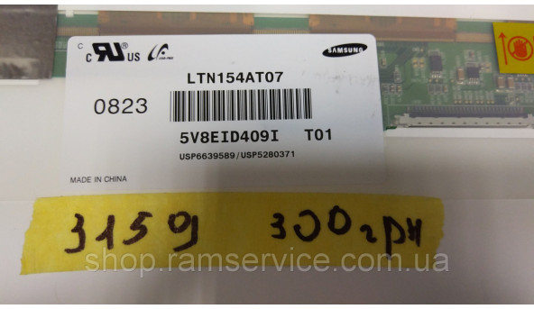 МатрицяSamsung LTN154AT07 15.4 "LCD, б / у - 297289