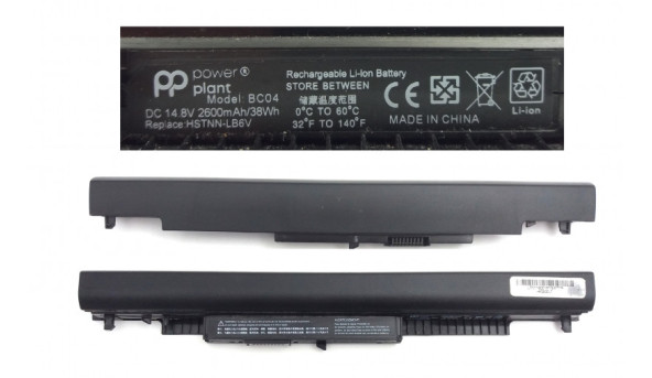 Батарея аккумулятор для ноутбука Power Plant HP 250 G4 HSTNN-LB6V 2670mAh 14.6V Li-ion Б/В