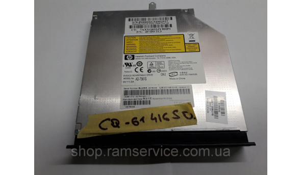 CD / DVD привод AD-7561S для ноутбука HP Compaq CQ61-416SO, б / у - 297373
