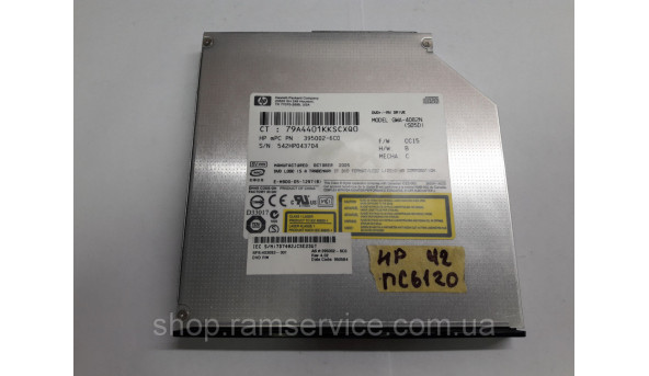 CD / DVD привод GWA-4082N для ноутбука HP nc6120, б / у - 297377
