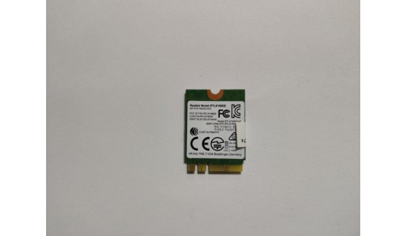 Сервисная крышка для ноутбука Lenovo Thinkpad X131E, б / у - 297748