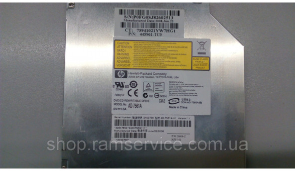 CD/DVD привід для ноутбука HP Compaq Presario C700, C797eo, AD-7561A, б/в - 297911