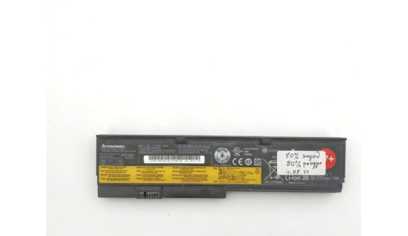 Батарея акумулятор для ноутбука Lenovo ThinkPad X200 X200S X201 X201S X201I 45N1171 42T4834 10.8V 5.8AH 5130mAh Б/В Знос:20%