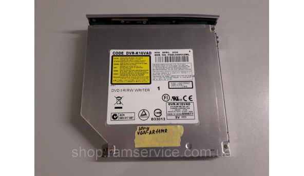 CD / DVD привод для ноутбука Sony VGN-AR11MR, DVR-K16VAD, б / у - 298069