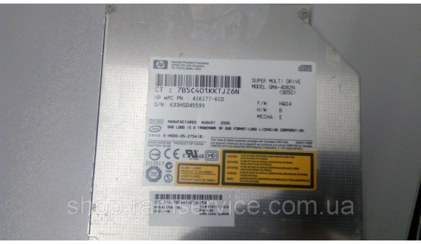 CD / DVD привод для ноутбука HP Compaq nc6310, GMA-4082N, б / у - 298206