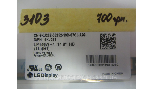 Матрица LG LP140WH4 (TL) (B1) 14.0 "LED, б / у - 298301