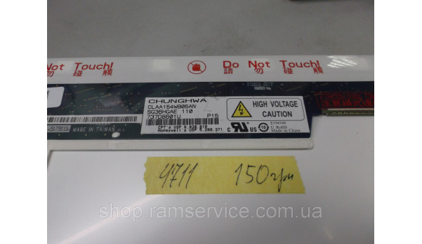 Матриця CHUNGHWA CLAA154WB05AN 15.4‘’ LCD, б/в - 298372