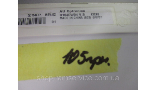 Матрица AU Optronics B154EW04 VB 15.4 "LCD, б / у - 298402