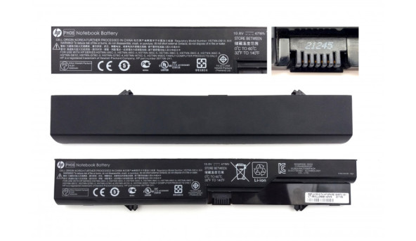 Батарея акумулятор для ноутбука HP HSTNN-I85C-3 593572-001 4300mAh 47Wh 10.8V Б/В - 20 % зносу