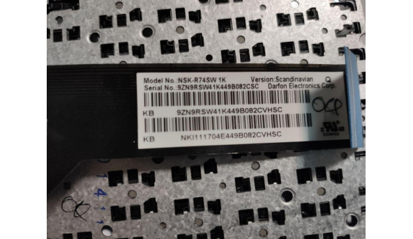 Клавіатура для ноутбука Acer Aspire E3-111, E3-112, V5-121, V5-122, V5-122P, V5-131, V5-171, б/в - 298420