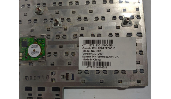 Нижняя часть корпуса для ноутбука HP EliteBook 2530p, б / у - 298447