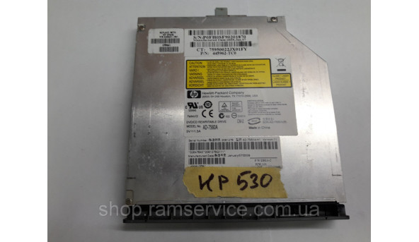 CD / DVD привод AD-7560A для ноутбука HP 530, б / у - 298448