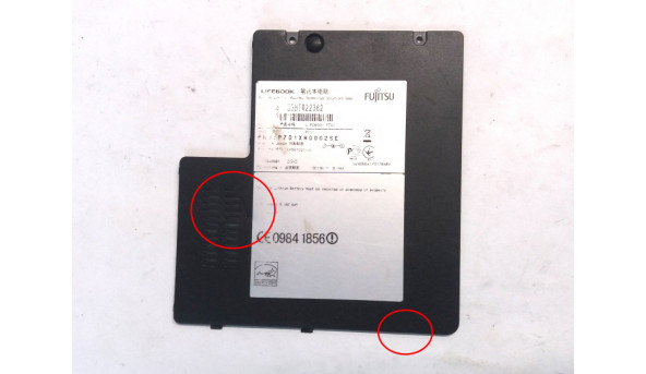 Сервісна кришка для ноутбука Fujitsu LIFEBOOK P701, Б/В, пошкоджена решітка (фото)