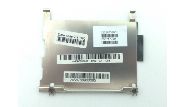 Шахта HDD для ноутбука HP EliteBook 2540p 72788732001 608717-001 7H1090 Б/У