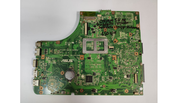 Материнська плата для ноутбука Asus A53S, K53SD, Rev:2.3, Б/В - 298594