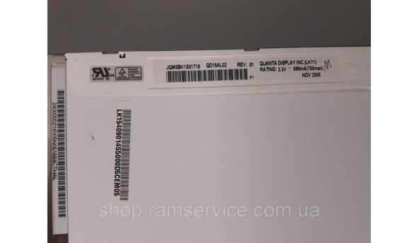 Матриця QUANTA DASPLAY INC. QD15AL02 15.4" CCFL 1680x1050, б/в - 298621