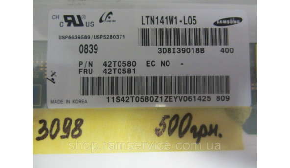 Матрица Samsung LTN141W1-L05 14.1 "LCD, б / у - 298693