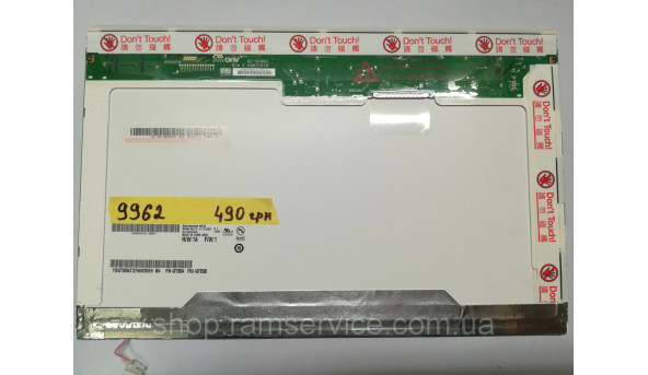 Матрица AU Optronics, B141EW04, V.7, 14.1 "LCD, б / у - 298856
