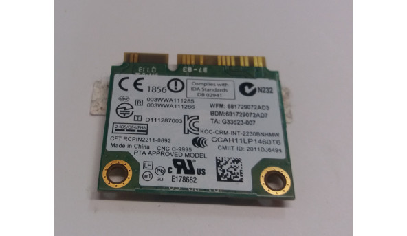 Wi-Fi адаптер для ноутбука Lenovo Z500 (2230BNHMW, G33623-007) Б/В - 298857