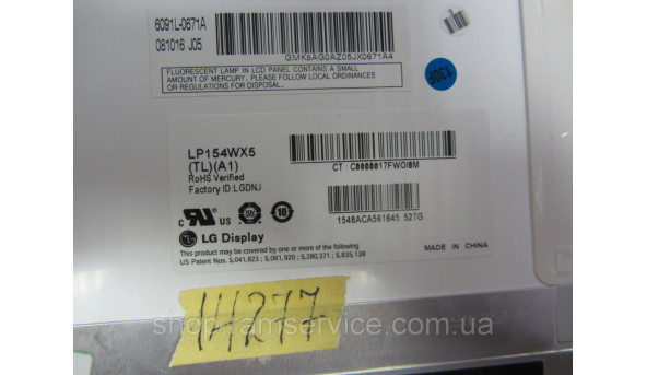 Матриця LG, LP154WX5-TLA1, LCD, 15.4", б/в - 298902