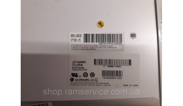 Матрица LG.PHILIPS LP154W01 (TL) (E4) 15.4 "CCFL 1280x800, б / у - 298917
