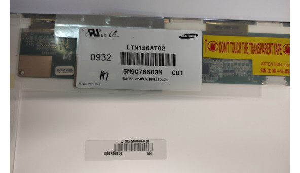 Матриця Samsung LTN156AT02 C01, 15.6" LED, HD 1366x768, б/в. Має чорні цятки та малу подряпинку - 298931