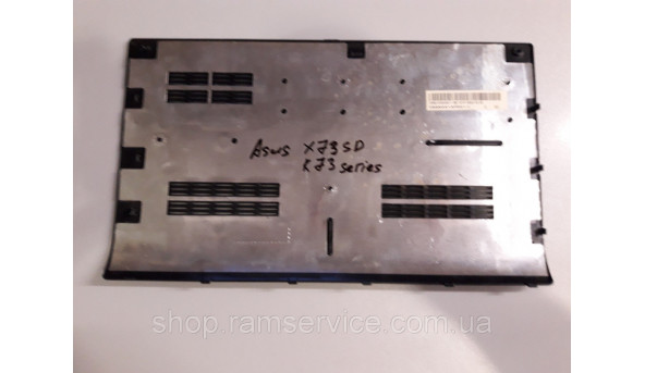 Сервісна кришка для ноутбука Asus x73SD, 13GN3X1AP031-1, б/в - 299029