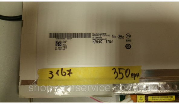 Mатриця AU Optronics B154PW02 15.4" LCD, б/в - 299063