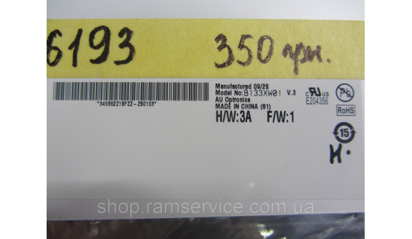 Матрица AU Optronics B133XW01 V.3 13.3 "LED Slim, б / у - 299102