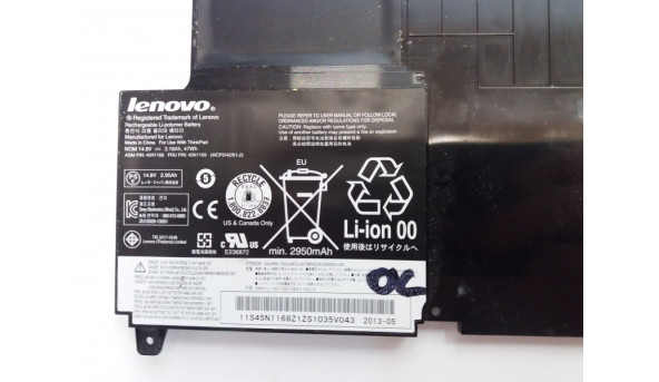 Батарея, Аккумулятор для ноутбука Lenovo ThinkPad S230u, Б/В, в хорошому стані, без пошкоджень. Сумісні: 33471D6, 33473XC, 33474WC, 3347AA9, 45N1094, 45N1095, 45N1168, 45N1169, 4ICP5/42/61-2, ASM P/N 45N1168, FRU P/N 45N1169. - 299114