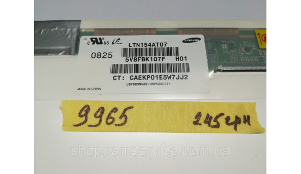 Матриця Samsung, LTN154AT07, 15.4" LCD, б/в - 299144
