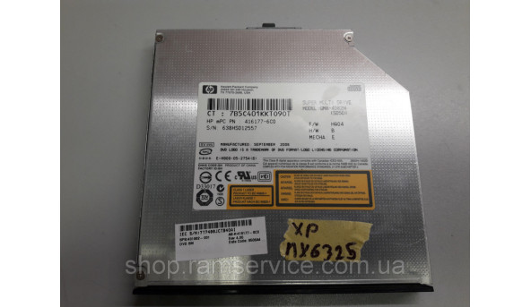 CD/DVD привід для ноутбука HP Compaq NX6325, б/в - 299169