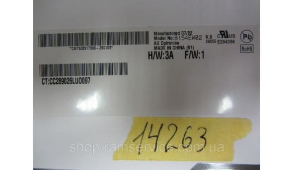 Матрица AU Optronics, B154EW02 V.0, LCD, 15.4 ", б / у - 299194