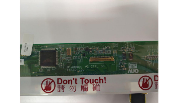 Матриця AU Optronics, B140RW01 V.2, 14.0", 30-pin, LED, HD+ 1600x900, Б/В. Матриця була залита - 299231