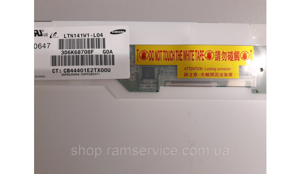 Матриця Samsung LTN141W1-L04 14.1" CCFL 1280x800, б/в - 299232