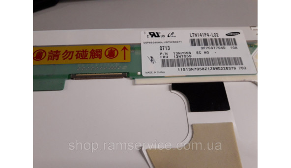 Матрица Samsung LTN141P4-L02 14.1 "CCFL 1400x1050, б / у - 299233