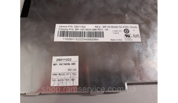 Клавіатура для ноутбука Lenovo B560, MP-10C16DN-686, 25011322, б/в - 299333