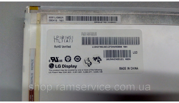 Матриця LG Display LP101WS1 (TL) (A1) 10.1" LED 1024x576, б/в - 299369