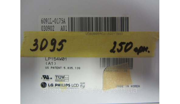Матрица LG LP154W01 (A1) 15.4 "LCD, б / у - 299441