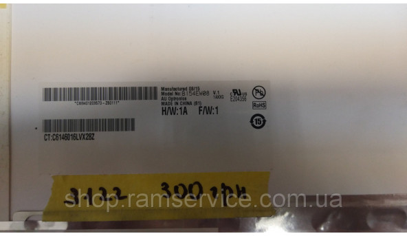 МатрицяAU OptronicsB154EW08 15.4 "LCD, б / у - 299444