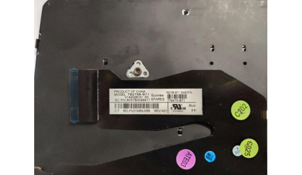 Клавіатура для ноутбука HP EliteBook 850 G1, G2, 15.6", б/в. Клавіатура тестована, робоча. Обірваний шлейф підсвітки (фото) - 299450