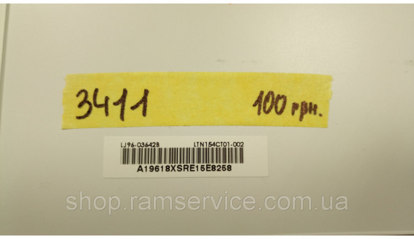 Матрица Samsung LTN154CTO1-002 15.4 "LCD, б / у - 299456