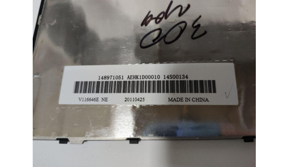 Клавиатура для ноутбука Sony VAIO VGN-BX196SP, BX245CP, BX245, VGN-BX540, BX740, VGN-BX248CP, BX268CP, б / у - 299538