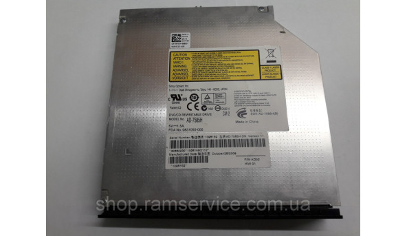CD / DVD привод AD-7585H для ноутбука DELL Inspirion 1545, б / у - 299572