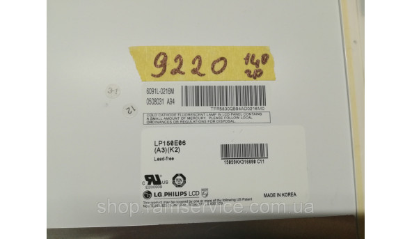 Матриця LG, LP150E06 (A3)(K2), LCD 15.0", б/в - 299573