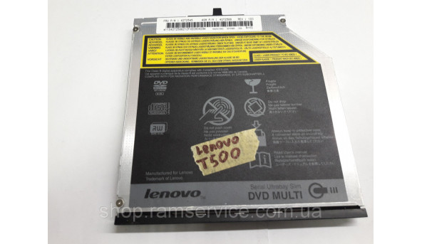 CD/DVD привід GSA-U20N для ноутбука Lenovo T500, б/в - 299581